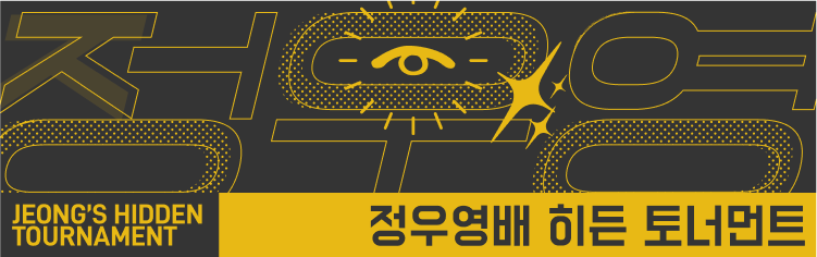 Jeong's Hidden Tournament